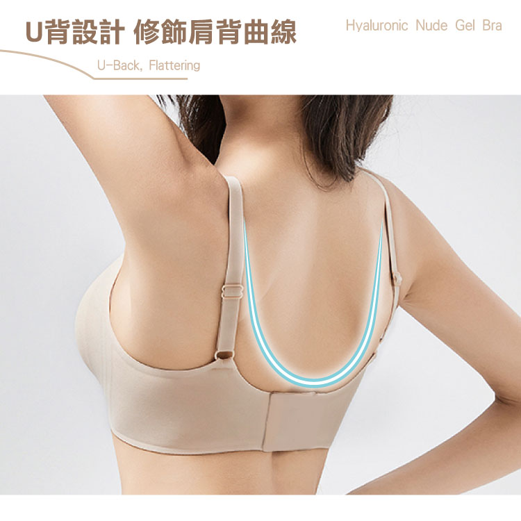 【ANDYMAY2】玻尿酸裸感果凍內衣(AM-Y313)