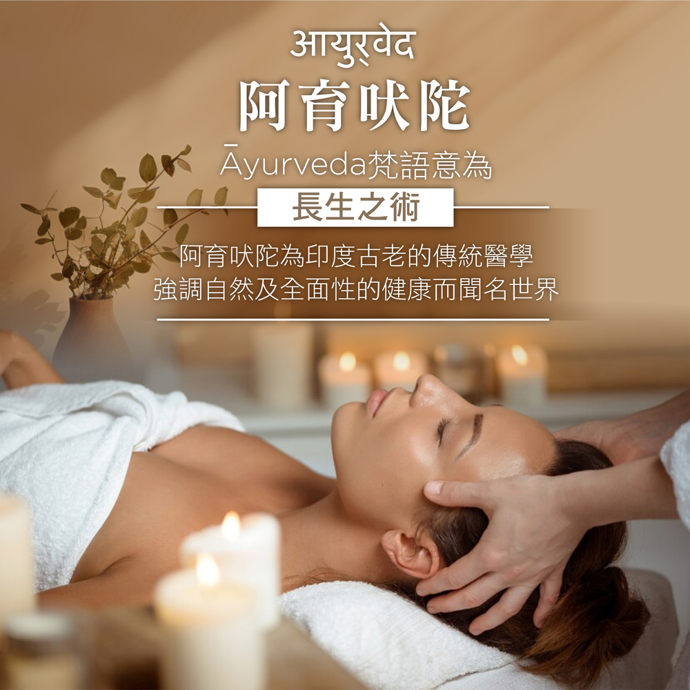 MEDIMIX 印度當地內銷版皇室藥草浴美肌皂