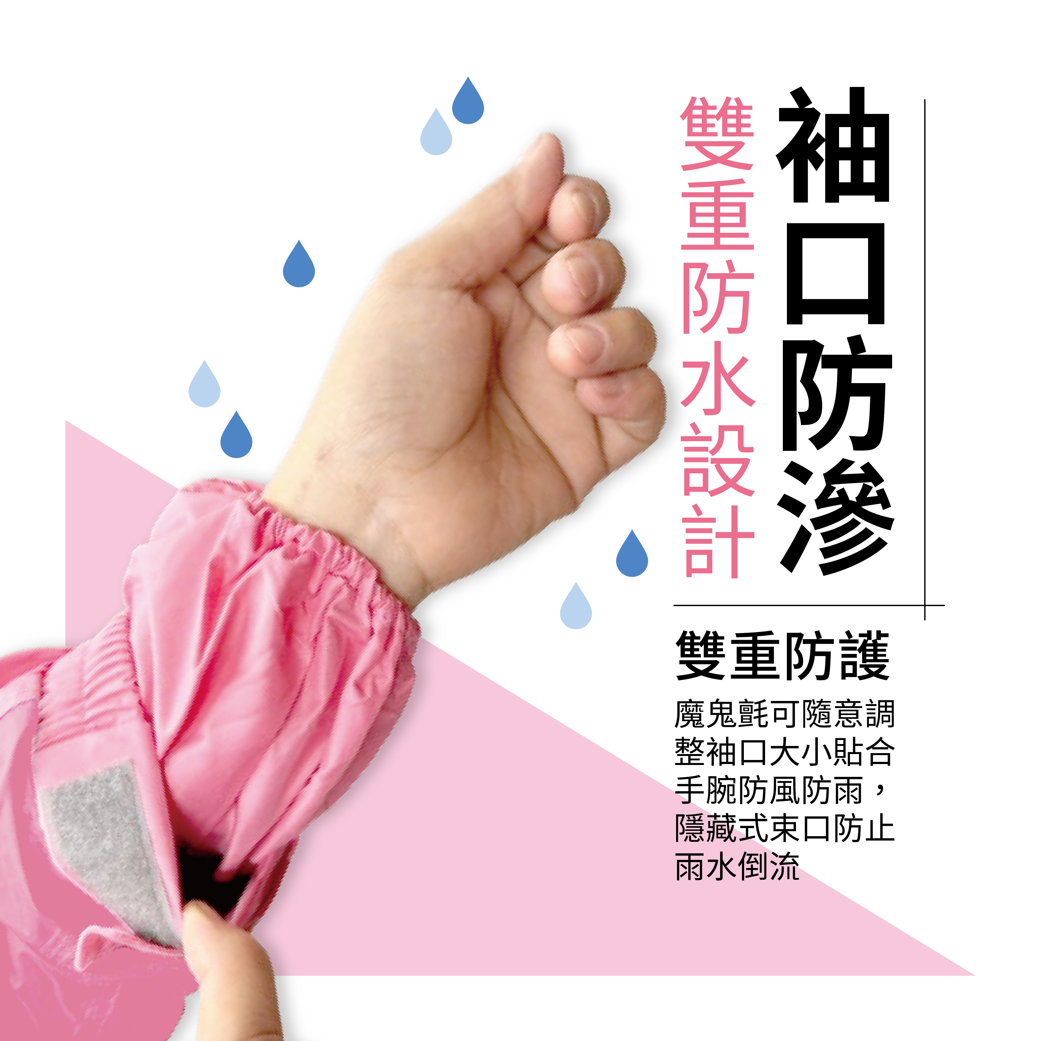 【鈦鴻牌】肆拉鍊 內外斜+雙側開風雨衣