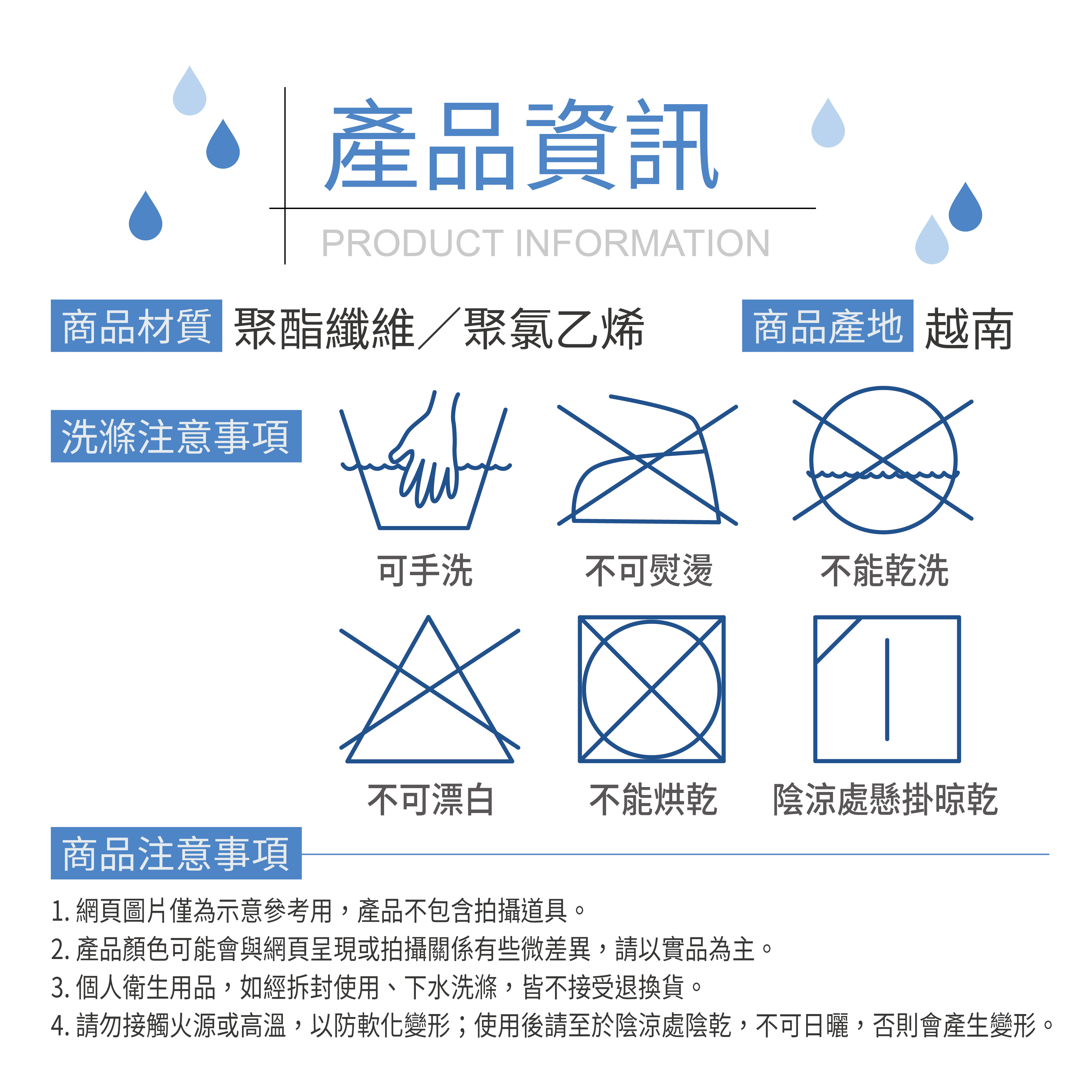 【鈦鴻牌】肆拉鍊 內外斜+雙側開風雨衣
