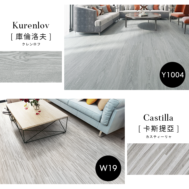 自黏式PVC加厚款木紋地板貼-34色 免加工使用 裝潢 木紋地板 簡易操作 塑膠地板