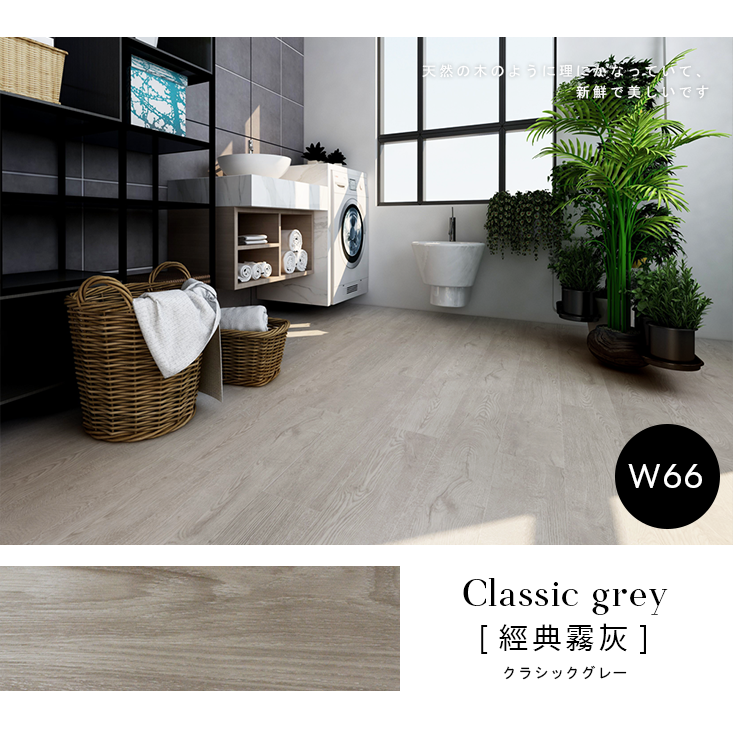 自黏式PVC加厚款木紋地板貼-34色 免加工使用 裝潢 木紋地板 簡易操作 塑膠地板