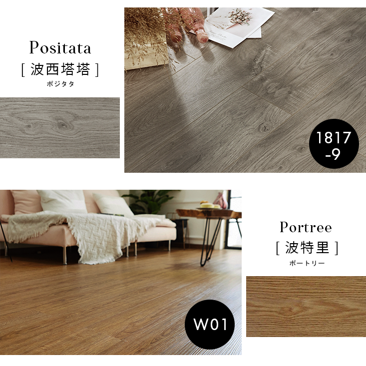 自黏式PVC加厚款木紋地板貼-34色 免加工使用 裝潢 木紋地板 簡易操作 塑膠地板