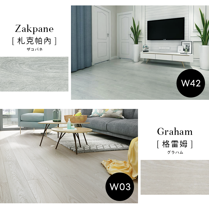 自黏式PVC加厚款木紋地板貼-34色 免加工使用 裝潢 木紋地板 簡易操作 塑膠地板