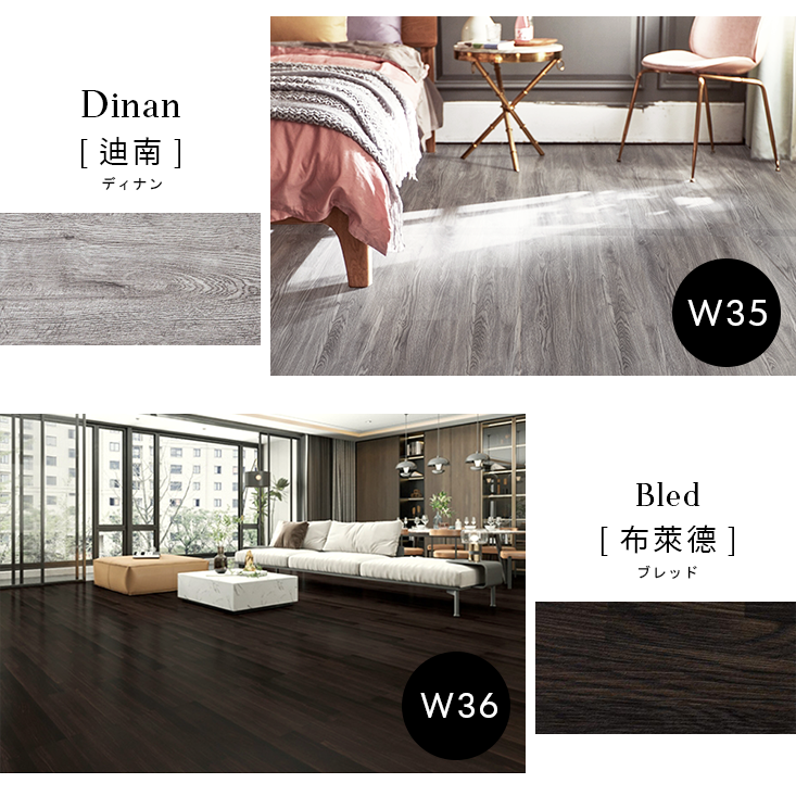 自黏式PVC加厚款木紋地板貼-34色 免加工使用 裝潢 木紋地板 簡易操作 塑膠地板