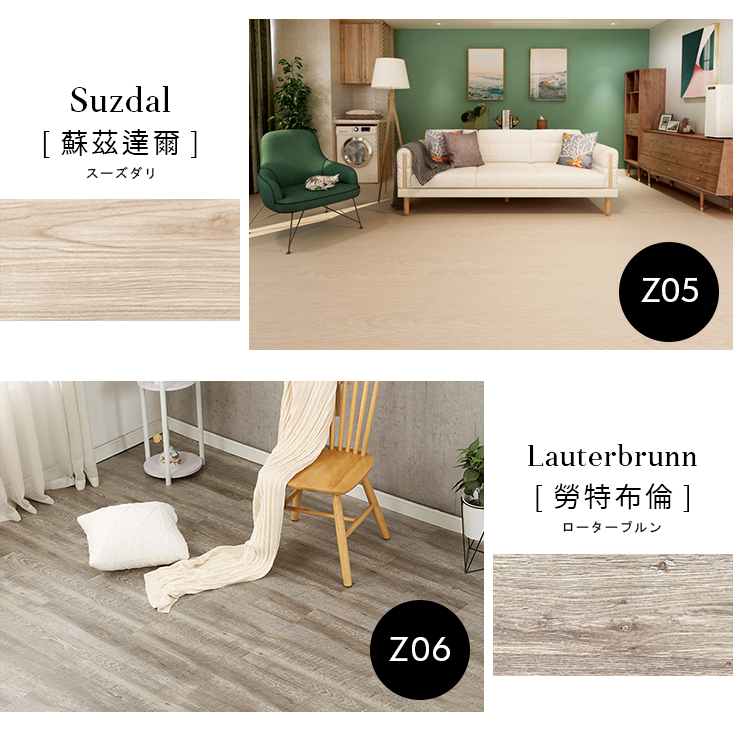 自黏式PVC加厚款木紋地板貼-34色 免加工使用 裝潢 木紋地板 簡易操作 塑膠地板