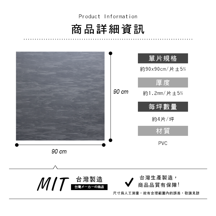 自黏式PVC加厚款木紋地板貼-34色 免加工使用 裝潢 木紋地板 簡易操作 塑膠地板