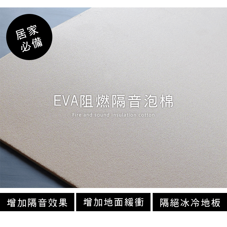 自黏式PVC加厚款木紋地板貼-34色 免加工使用 裝潢 木紋地板 簡易操作 塑膠地板