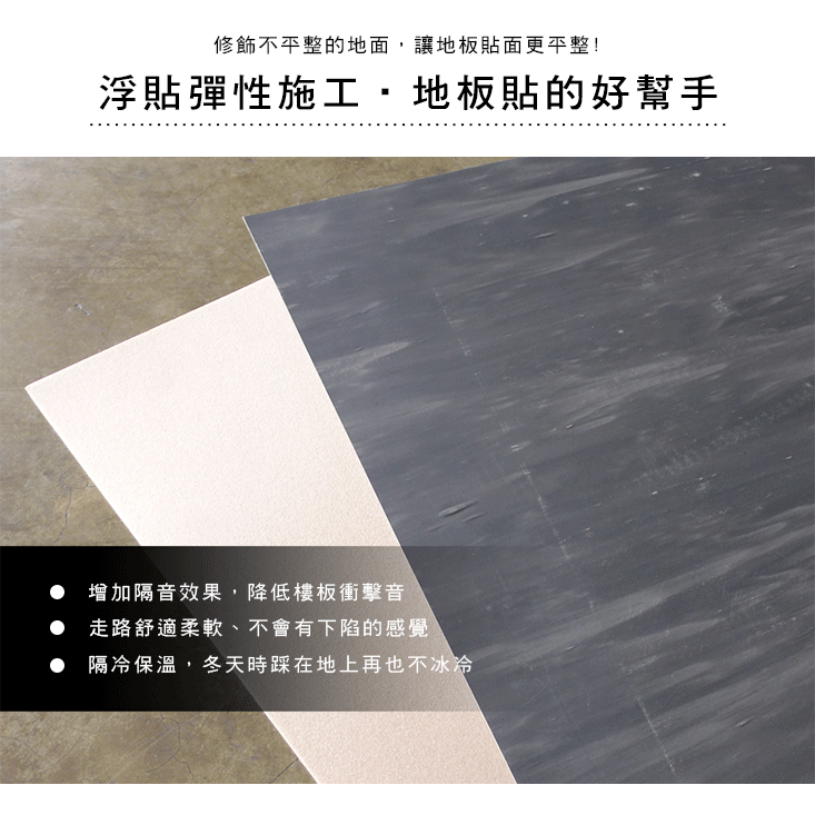 自黏式PVC加厚款木紋地板貼-34色 免加工使用 裝潢 木紋地板 簡易操作 塑膠地板