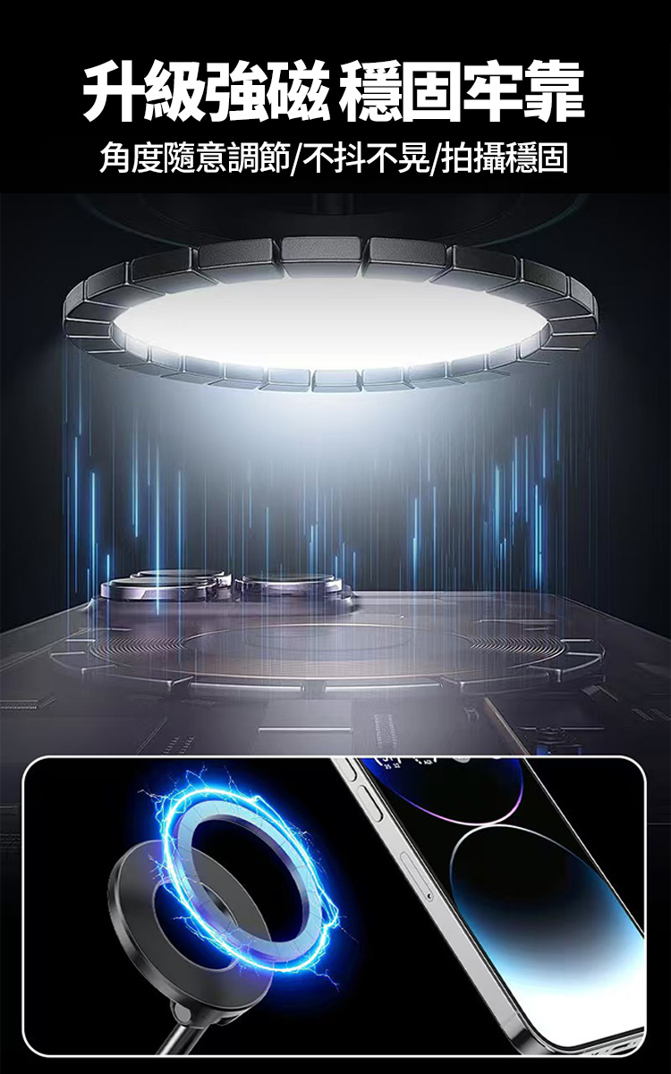K007車載真空磁吸手機支架