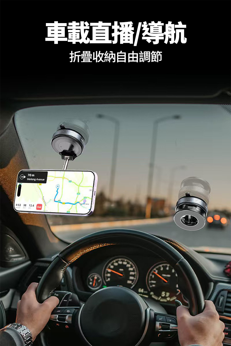 K007車載真空磁吸手機支架