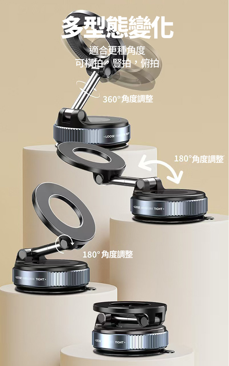 K007車載真空磁吸手機支架