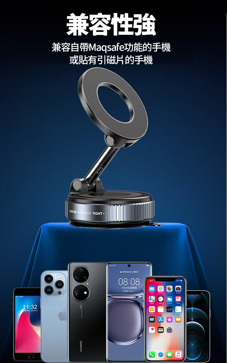 K007車載真空磁吸手機支架