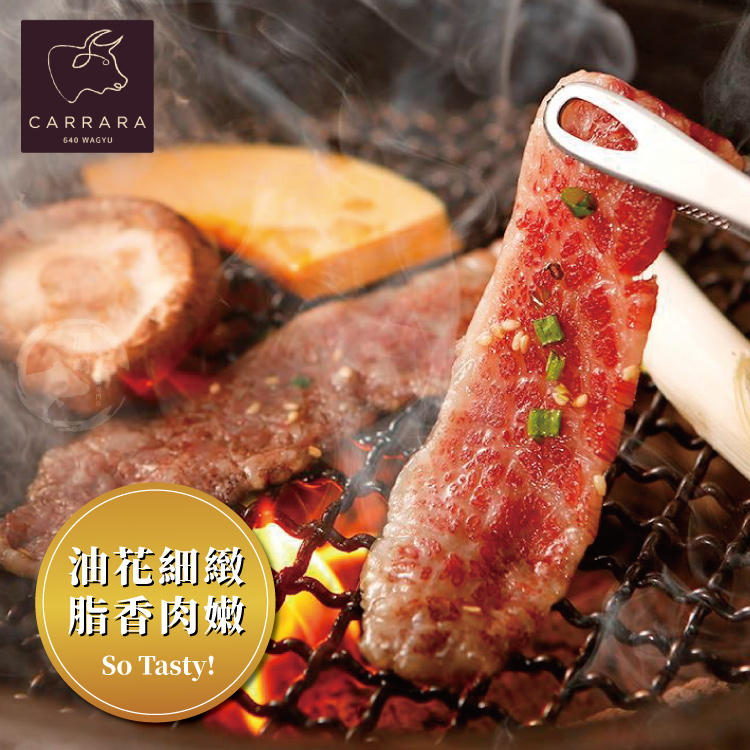 【勝崎生鮮】澳洲日本種極鮮嫩M9+和牛肉片200g~火鍋肉片 燒烤肉片 頂極和牛