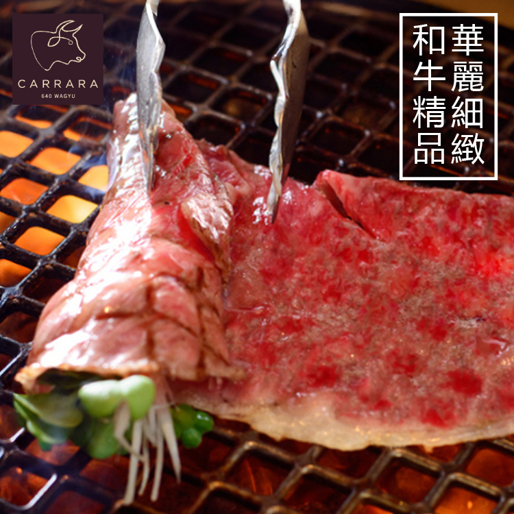 【勝崎生鮮】澳洲日本種極鮮嫩M9+和牛肉片200g~火鍋肉片 燒烤肉片 頂極和牛