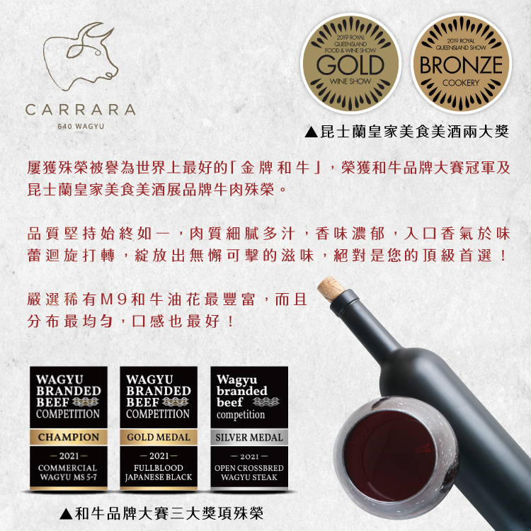 【勝崎生鮮】澳洲日本種極鮮嫩M9+和牛肉片200g~火鍋肉片 燒烤肉片 頂極和牛