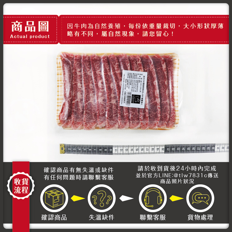 【勝崎生鮮】澳洲日本種極鮮嫩M9+和牛肉片200g~火鍋肉片 燒烤肉片 頂極和牛