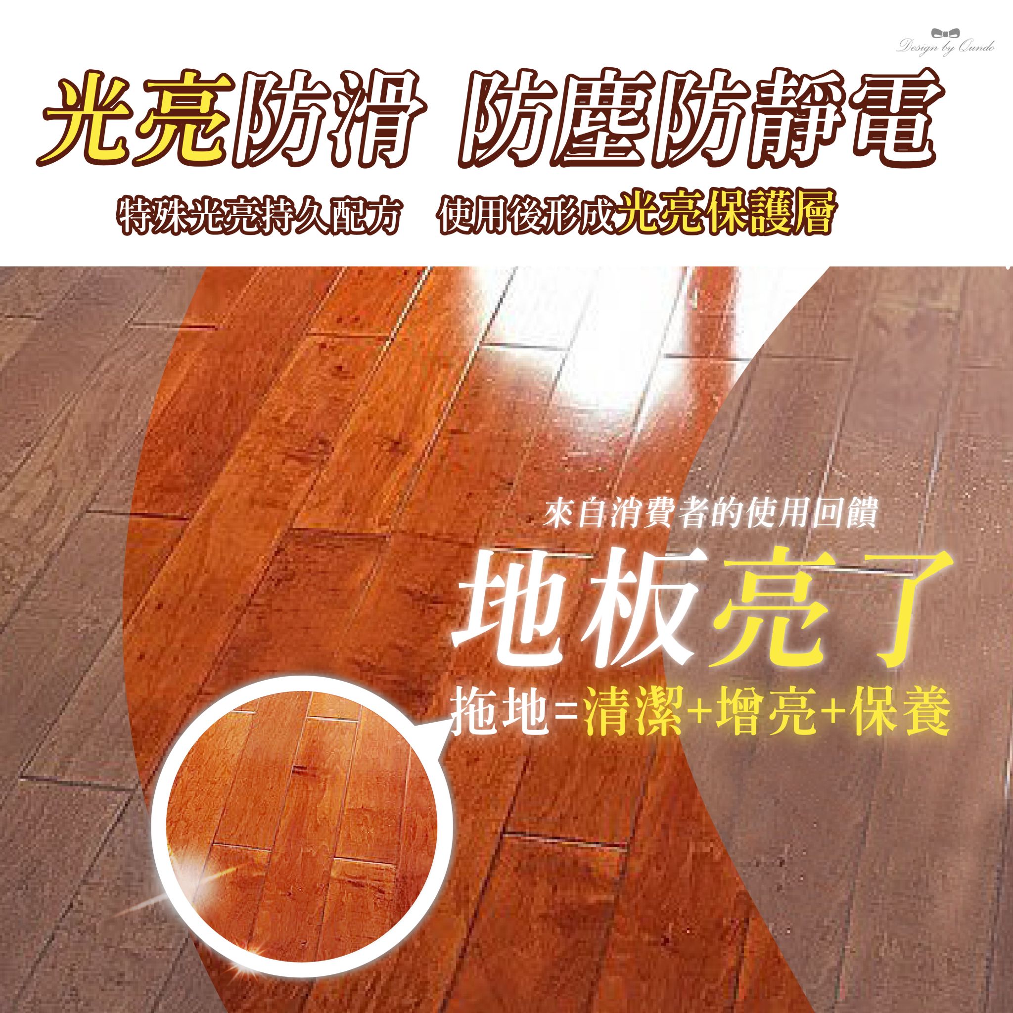 【康朵】天然多用途清潔劑 1000ml