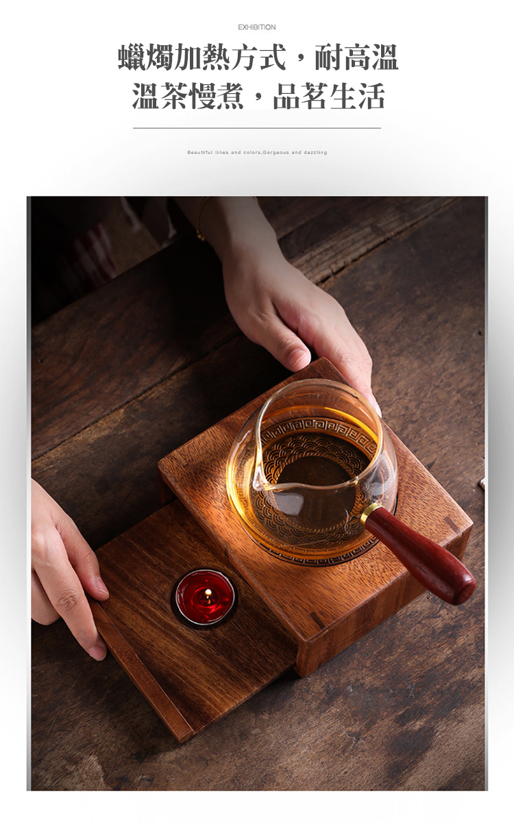 竹製胡桃色溫茶暖茶器