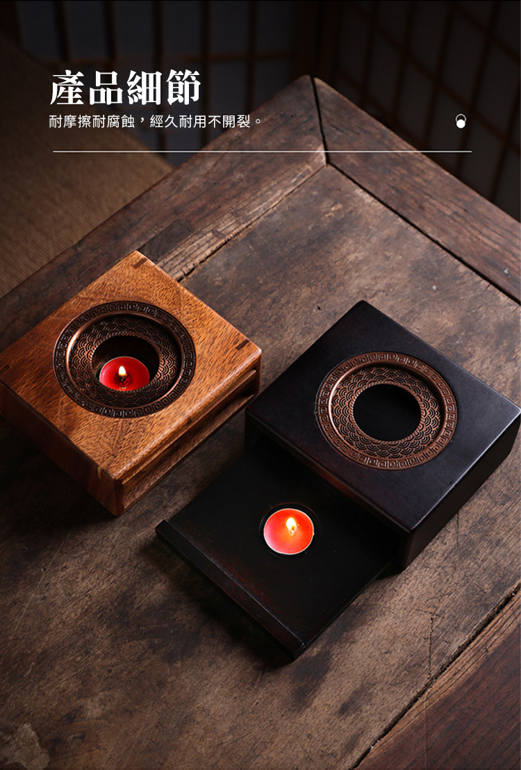 竹製胡桃色溫茶暖茶器