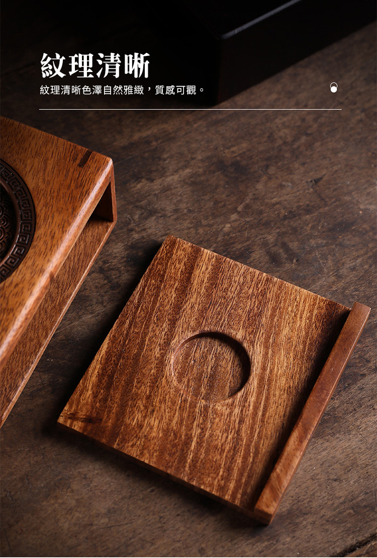 竹製胡桃色溫茶暖茶器