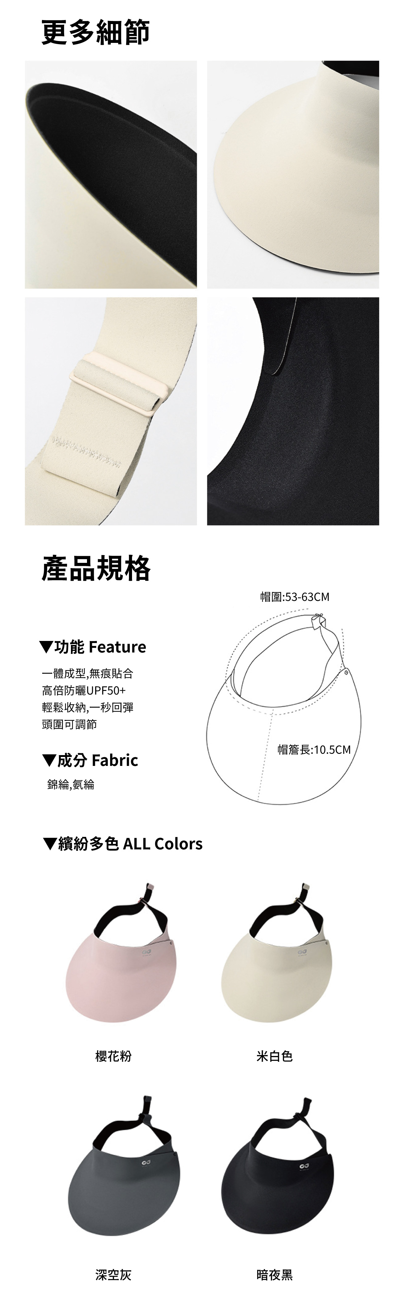 【APEX】一體式無痕防曬遮陽帽_加大10CM帽簷