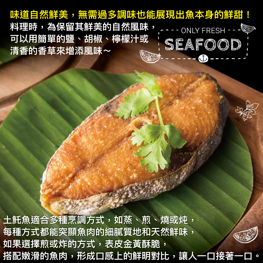 小川漁屋 鮮凍無肚洞土魠魚切片 200g