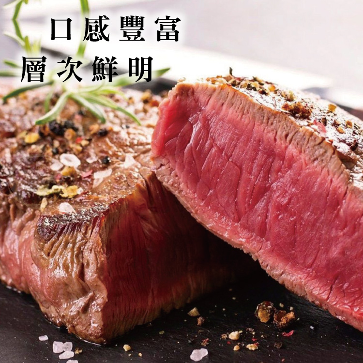 【勝崎生鮮】美國PRIME濕式熟成嫩肩牛排【超厚切】300g