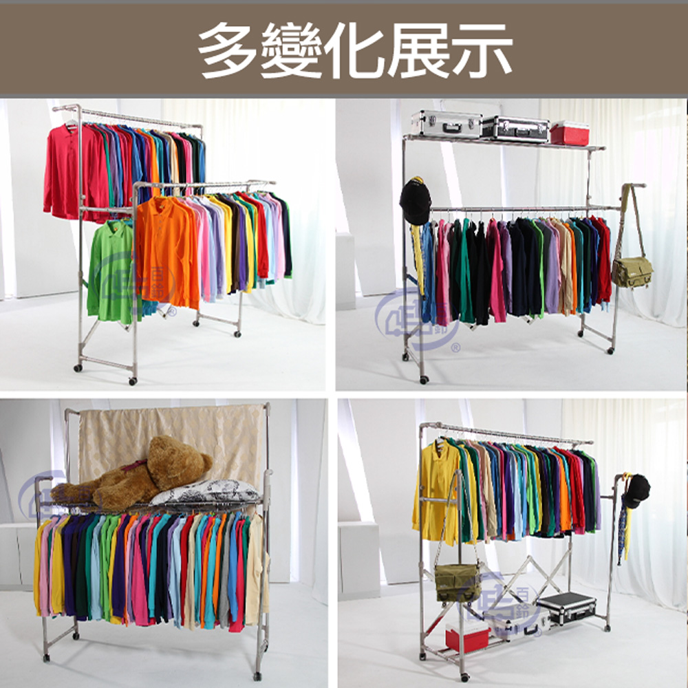 【百鈴】衣立不倒行動多層百變衣物架