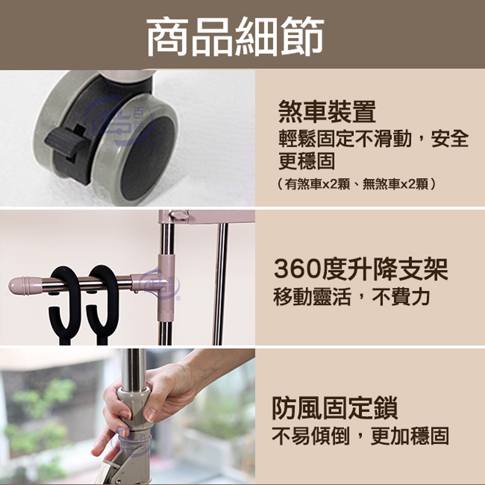 【百鈴】衣立不倒行動多層百變衣物架