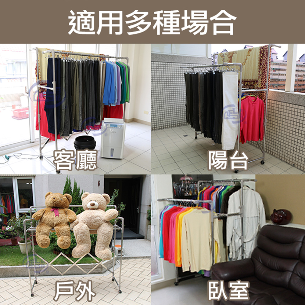 【百鈴】衣立不倒行動多層百變衣物架