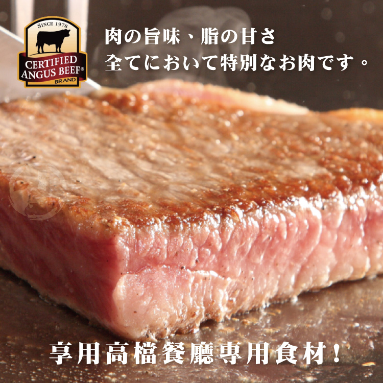【勝崎生鮮】美國CAB濕式熟成老饕紐約克牛排160g~迷人的風味與嚼感,股神巴菲特最鍾情的牛排!
