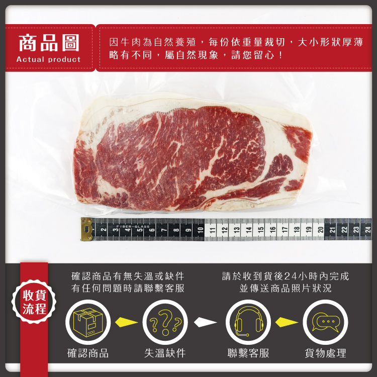 【勝崎生鮮】美國CAB濕式熟成老饕紐約克牛排160g~迷人的風味與嚼感,股神巴菲特最鍾情的牛排!