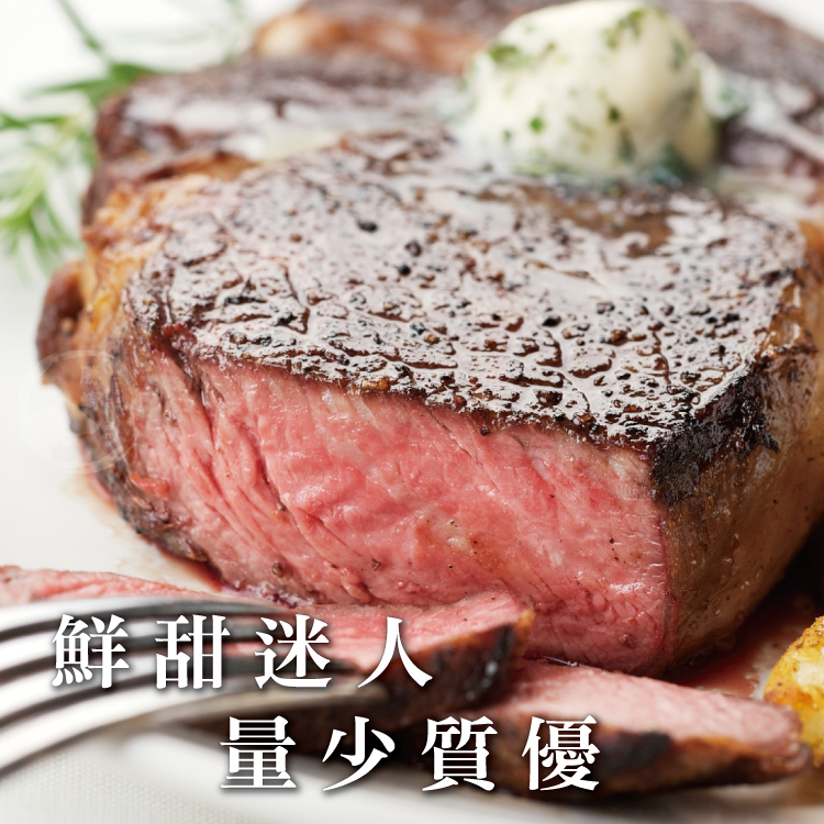 【勝崎生鮮】美國PRIME濕式熟成厚切頂級肋眼牛排
