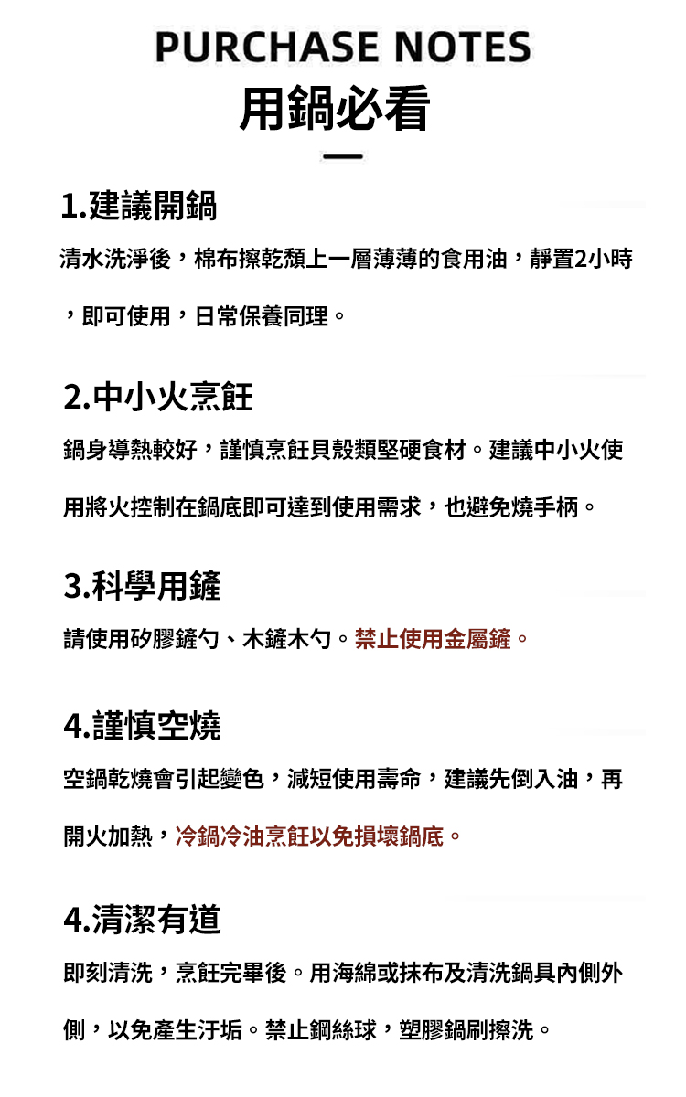 鈦晶瓷不黏煎炒鍋-28cm