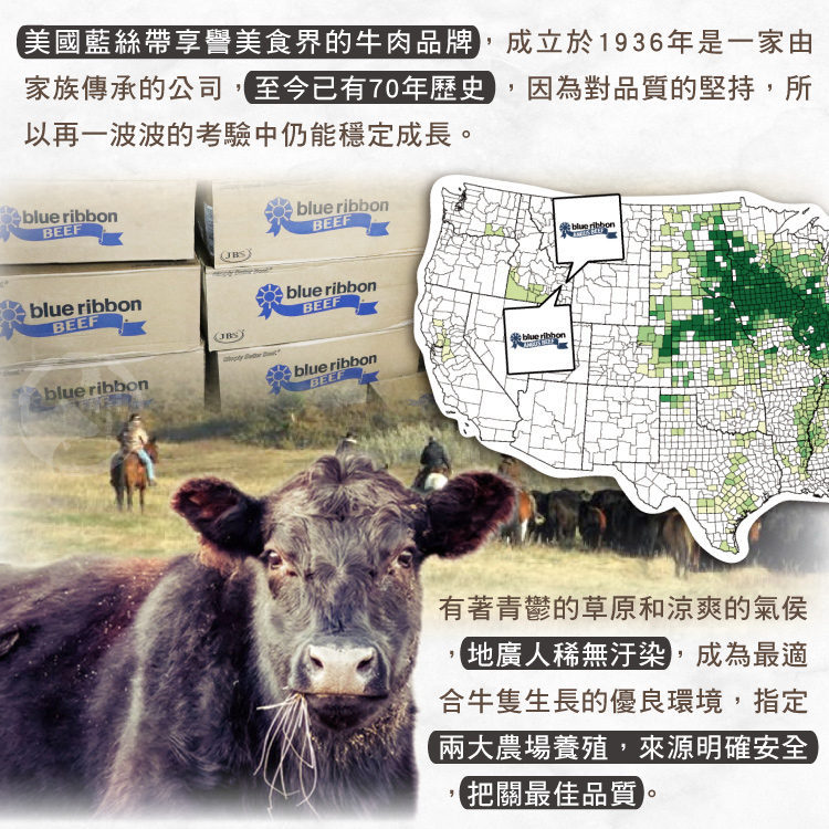 【勝崎生鮮】美國藍絲帶極黑帶骨OP肋眼牛排230g~珍稀奢華好物,頂極私廚御用食材!!