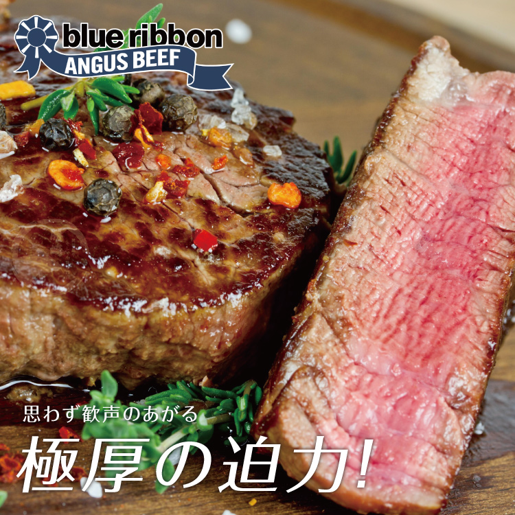 【勝崎生鮮】美國藍絲帶極黑菲力牛排-爆汁厚切250g