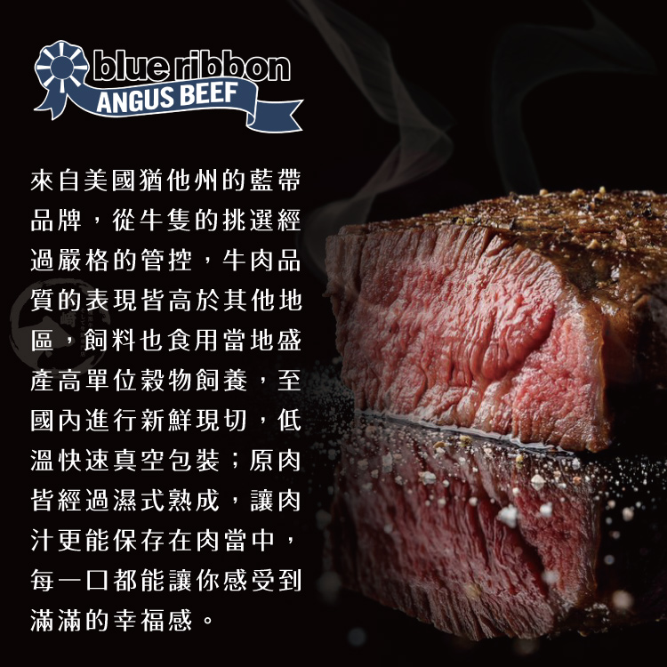 【勝崎生鮮】美國藍絲帶極黑菲力牛排-爆汁厚切250g