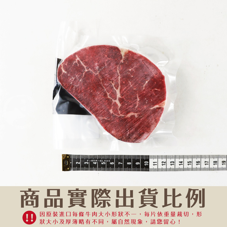 【勝崎生鮮】美國藍絲帶極黑菲力牛排-爆汁厚切250g