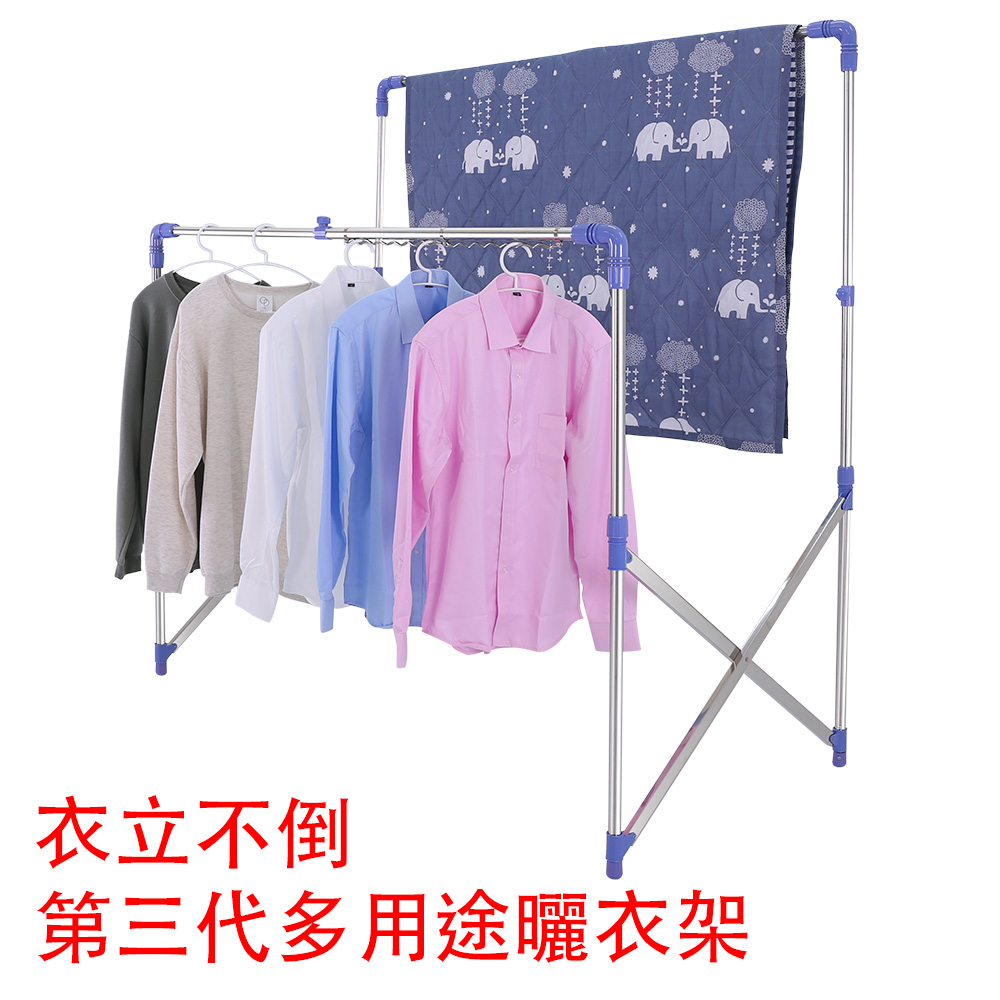 【百鈴】衣立不倒三代多用途曬衣架