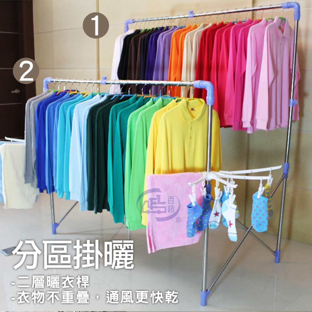 【百鈴】衣立不倒三代多用途曬衣架