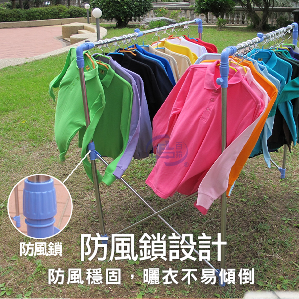 【百鈴】衣立不倒三代多用途曬衣架