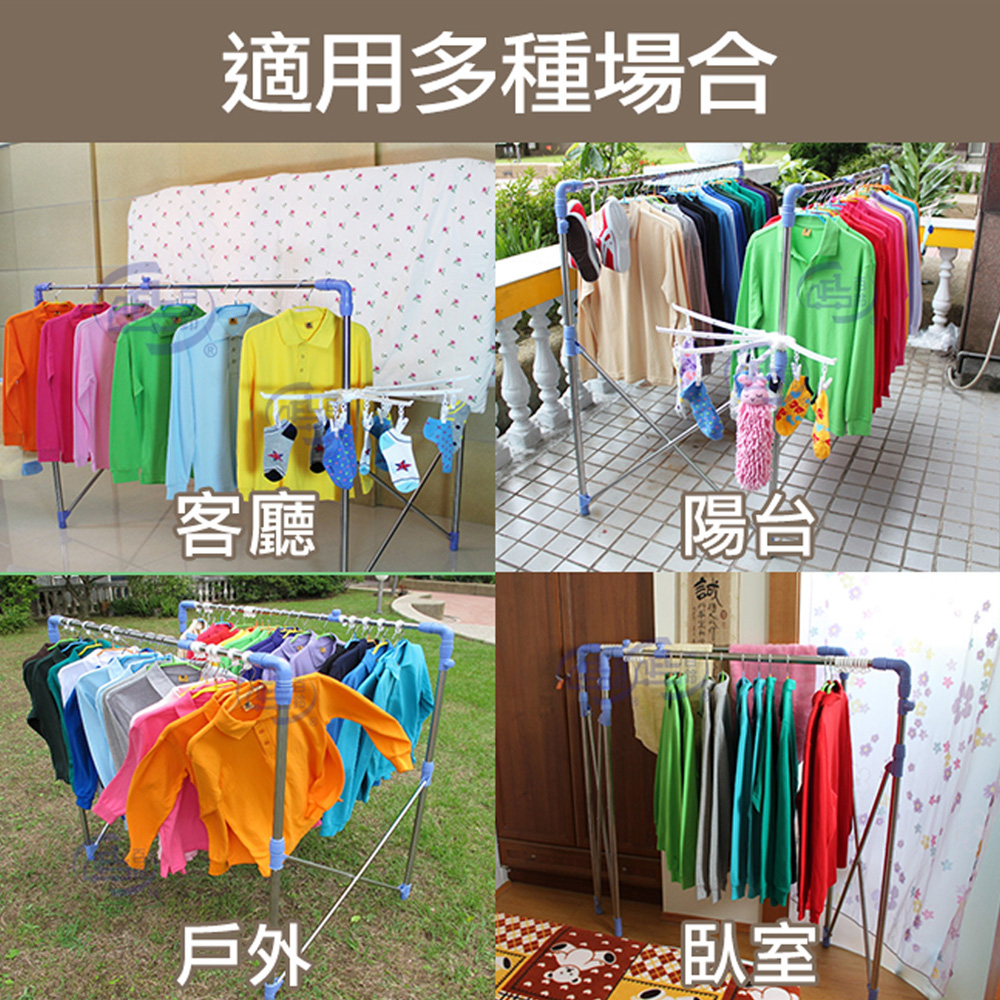 【百鈴】衣立不倒三代多用途曬衣架