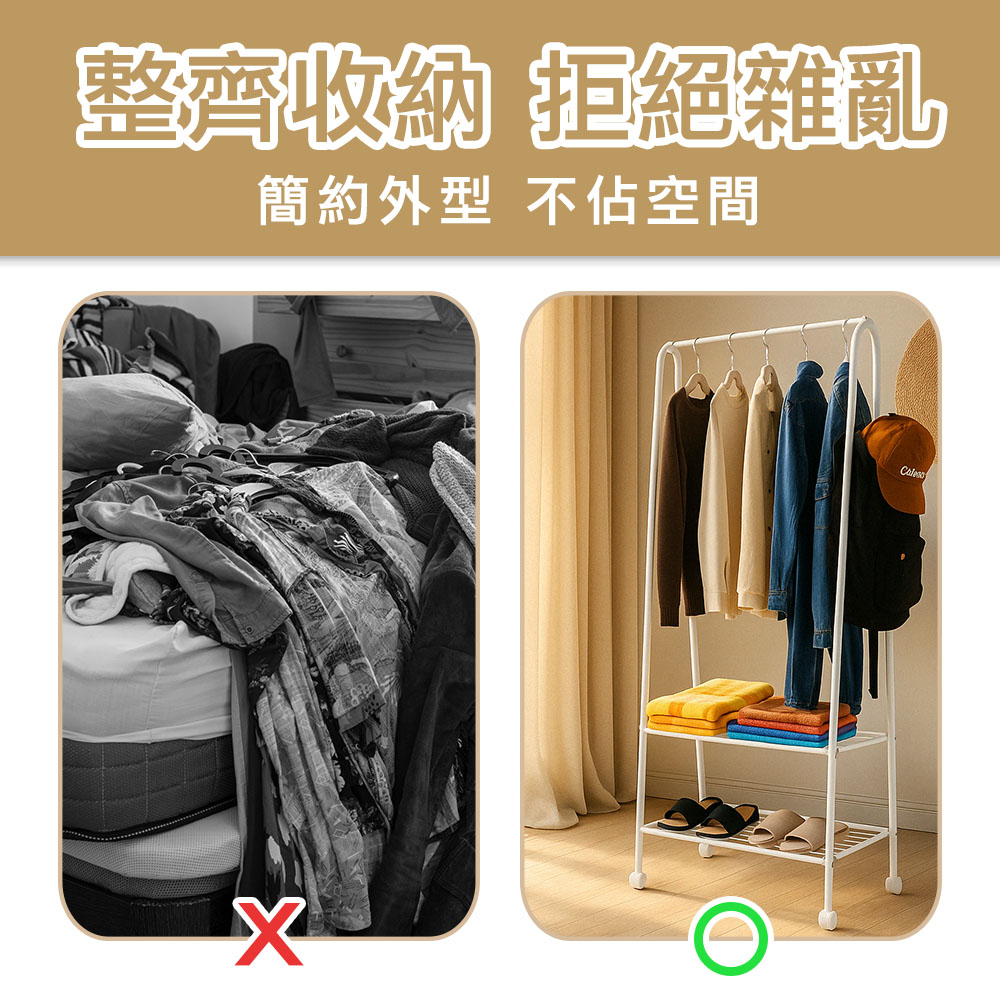 【百鈴】衣立不倒A字型室內掛放兩用雙層掛衣架