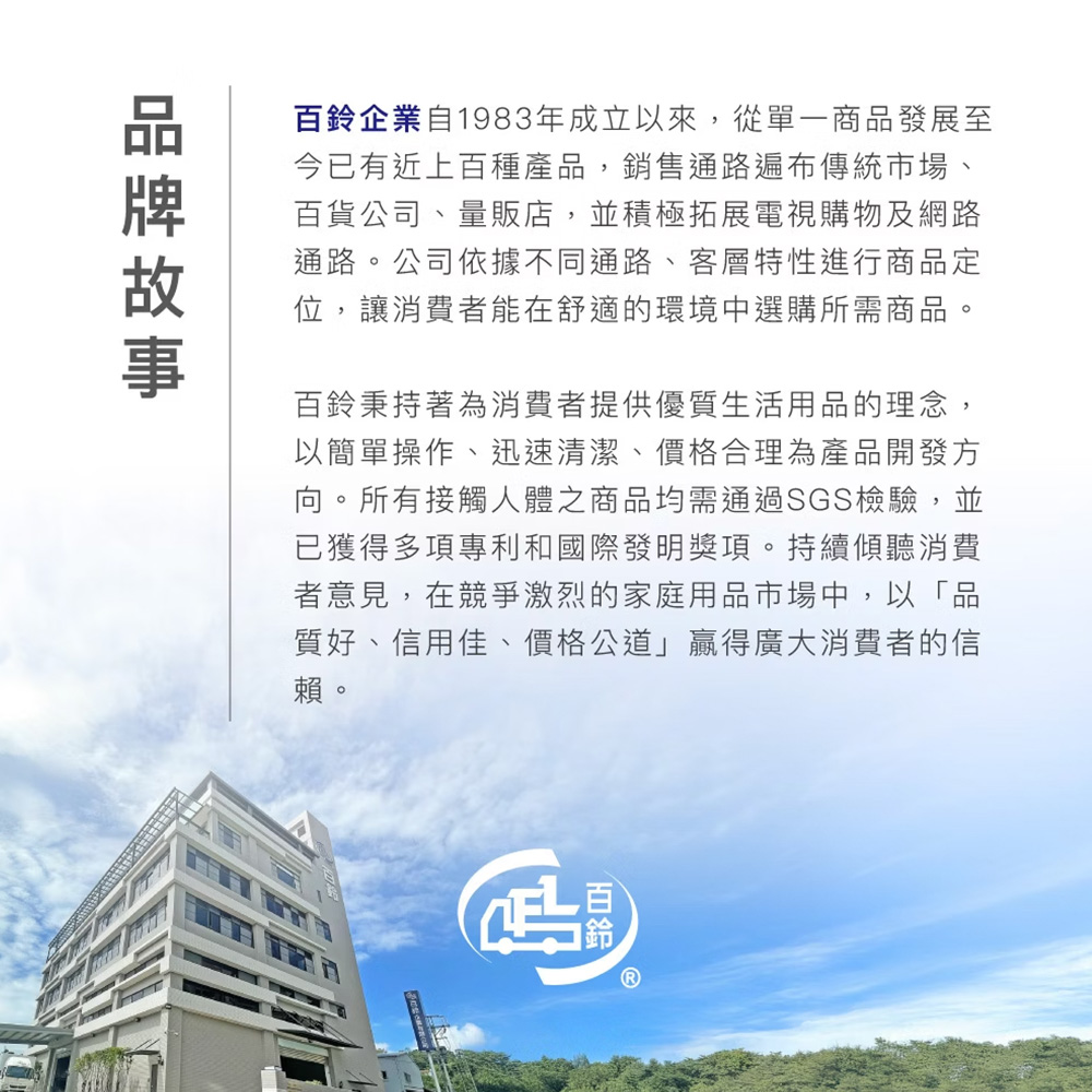 【百鈴】衣立不倒A字型室內掛放兩用雙層掛衣架