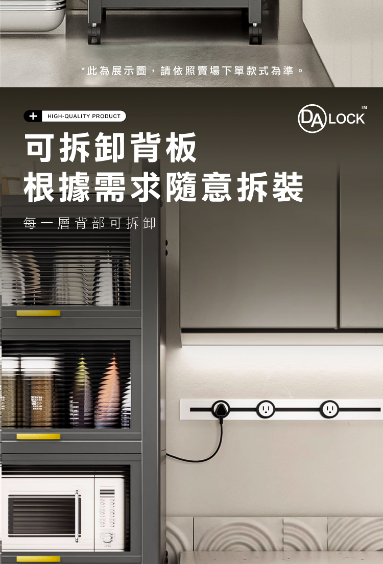 【ANDYMAY2】大洛克防塵置物收納架-夾縫 抽拉款 固定款(OH-K116)