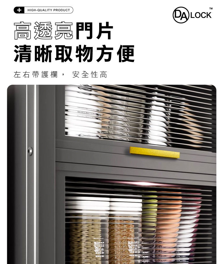 【ANDYMAY2】大洛克防塵置物收納架-夾縫 抽拉款 固定款(OH-K116)