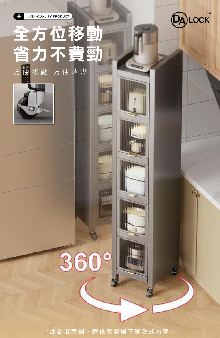 【ANDYMAY2】大洛克防塵置物收納架-夾縫 抽拉款 固定款(OH-K116)