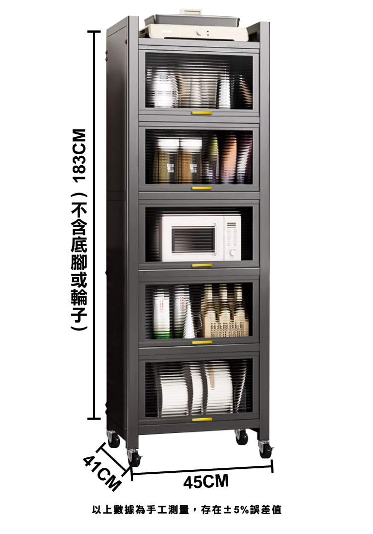 【ANDYMAY2】大洛克防塵置物收納架-夾縫 抽拉款 固定款(OH-K116)