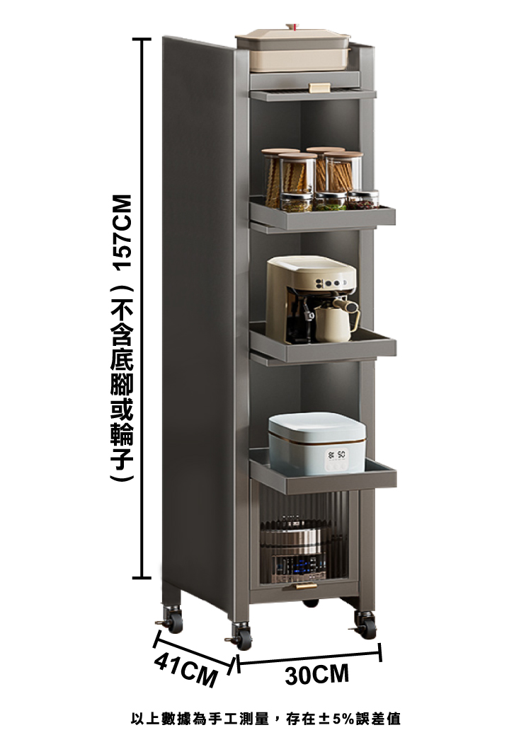 【ANDYMAY2】大洛克防塵置物收納架-夾縫 抽拉款 固定款(OH-K116)